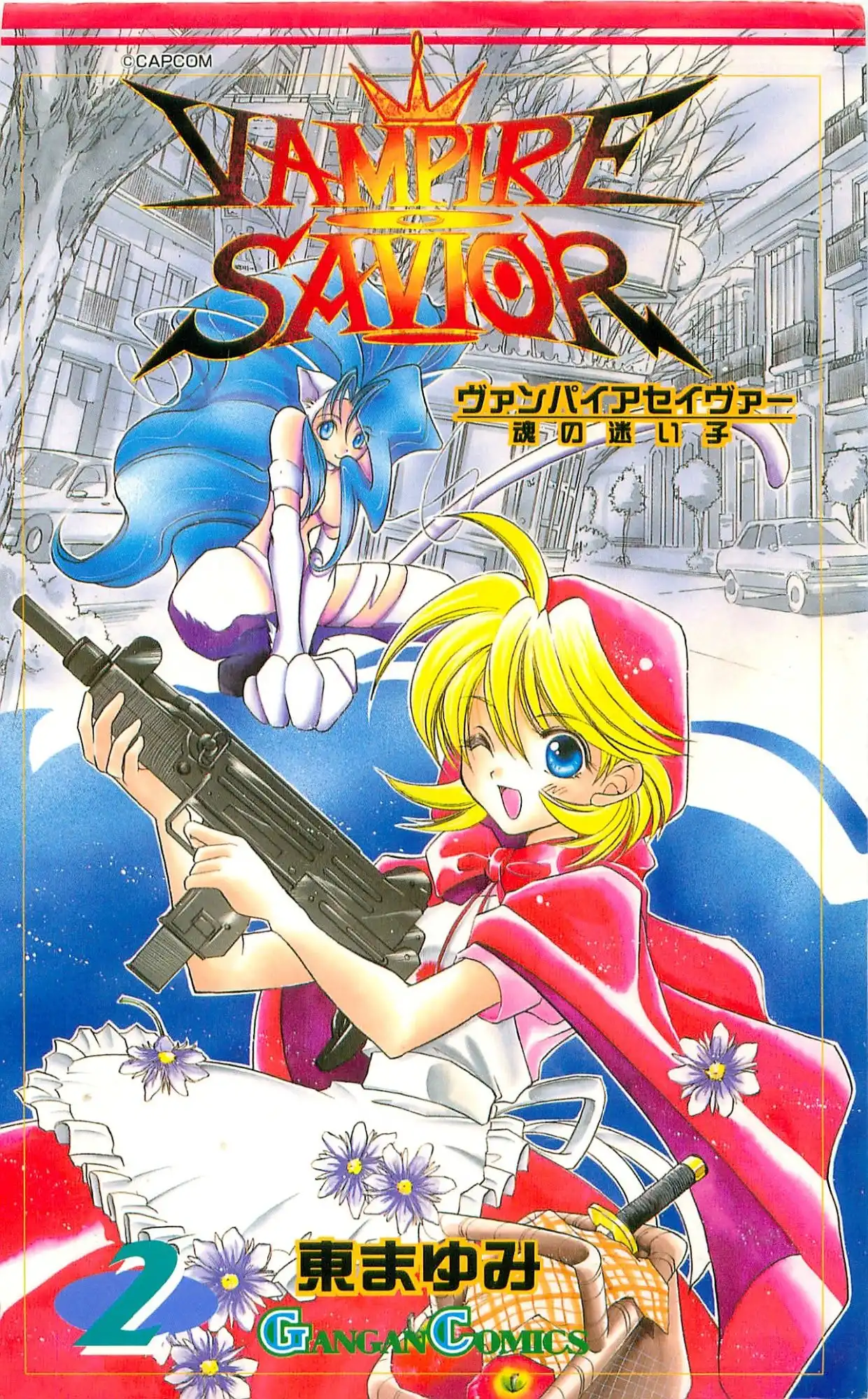 Vampire Savior Chapter 5 3